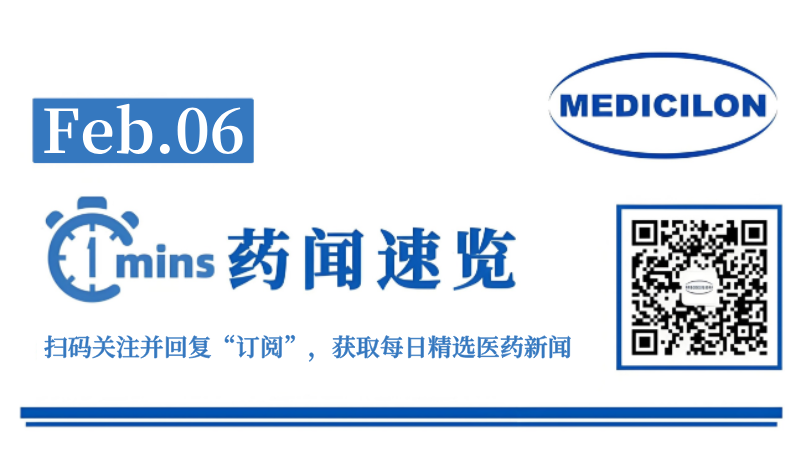 道尔生物全球首创三靶点激动剂DR10624高甘油三酯血症中国IND获批 | 1分钟药闻速览